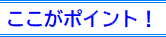 料金 浮気調査 富士見市